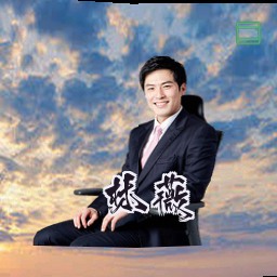 林薇